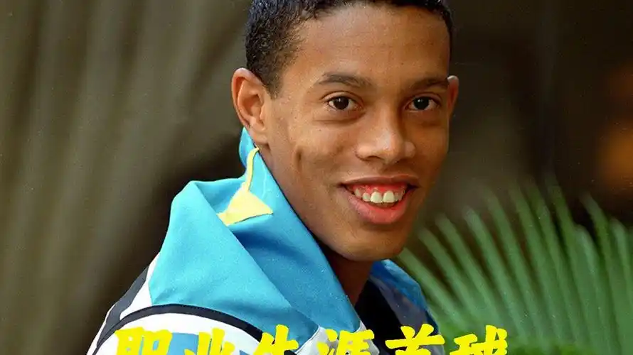 体育尤其是